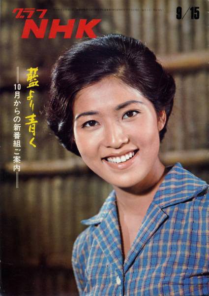 真木洋子 Yoko Maki照片