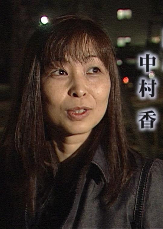 中村香 Kaori Nakamura照片