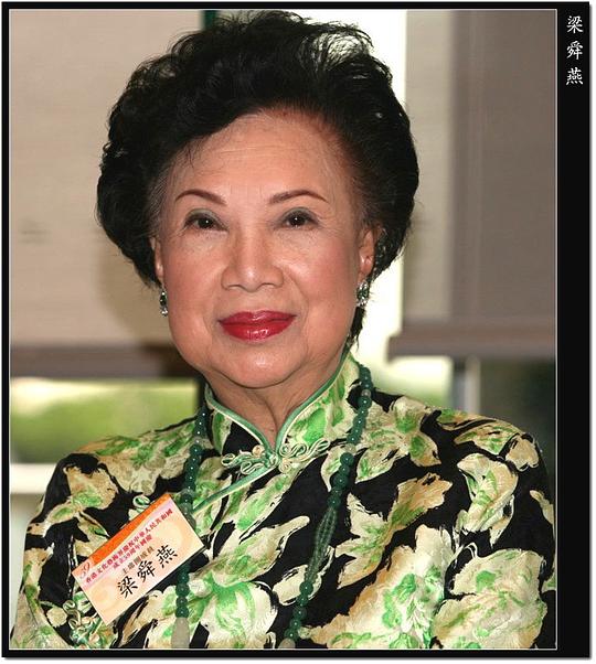 梁舜燕 Lily Leung照片