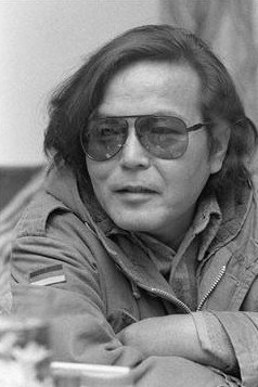 西村寿行 Juko Nishimura照片