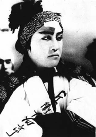 近卫十四郎 Jushiro Konoe照片