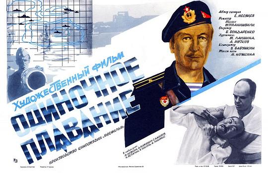 米哈伊尔·诺日金 Mikhail Nozhkin照片