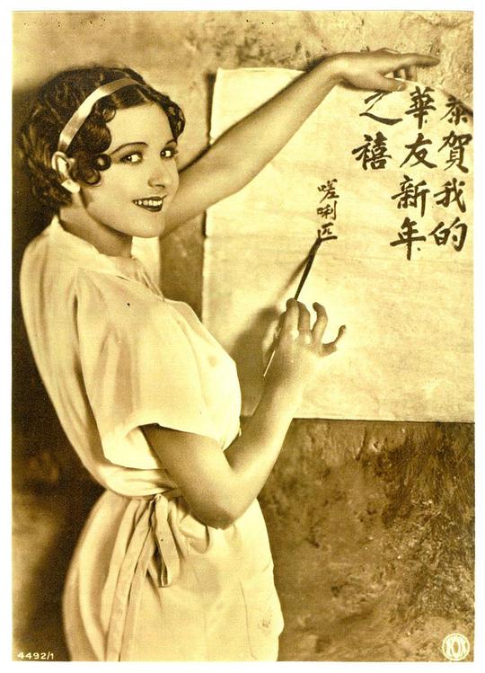 Sally Phipps照片