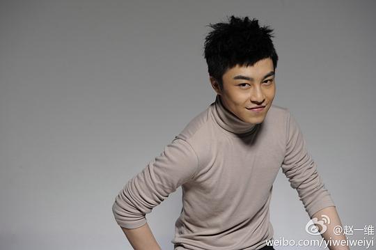 赵一维 Yiwei Zhao照片