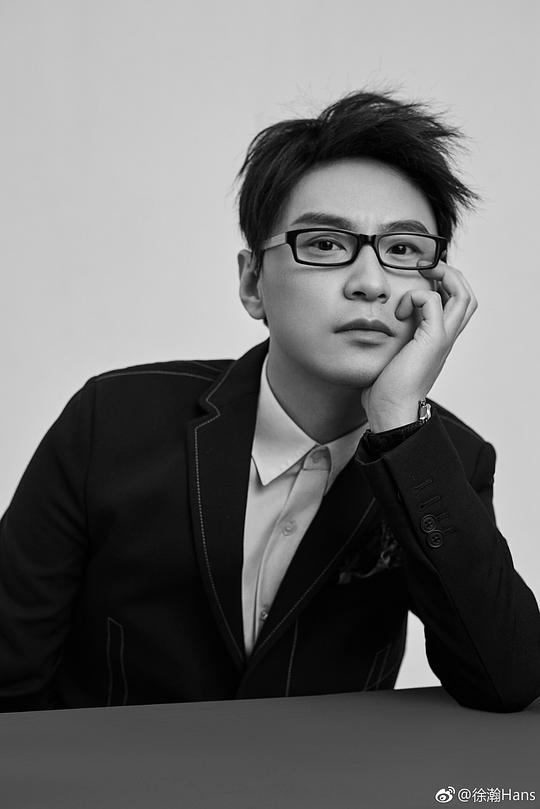 徐瀚 Han Xu照片
