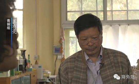 王有亮 Youlliang Wang照片