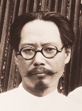 许地山 Dishan Xu照片