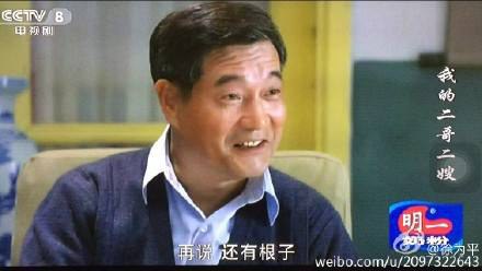 徐为平 Weiping Xu照片
