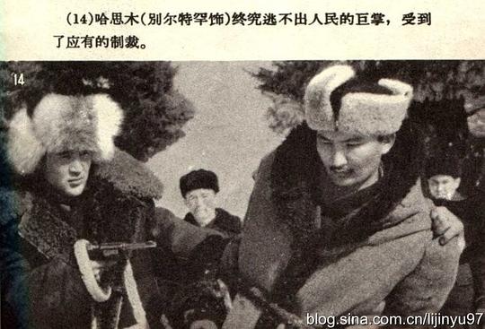 别尔特罕照片