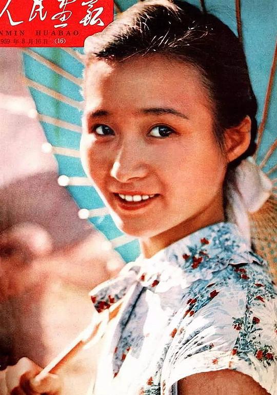 章薇娜照片
