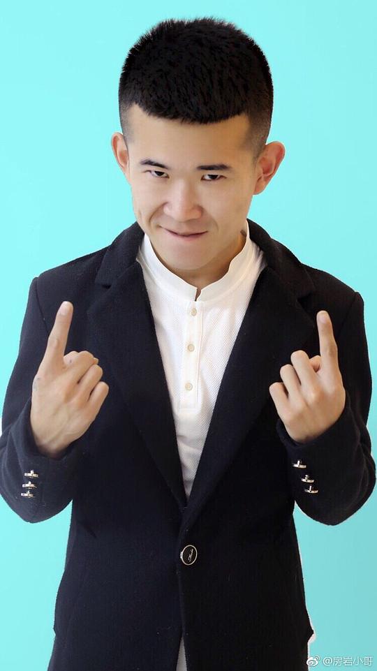 房岩 Yan Fang照片