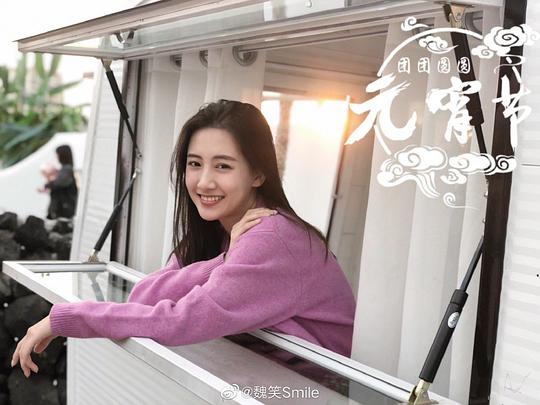 魏笑 Xiao Wei照片
