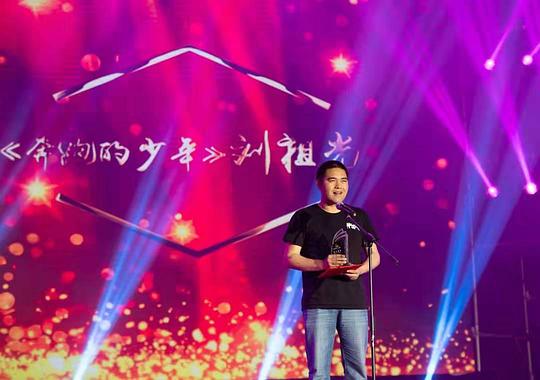 刘祖光 Zuguang Liu照片