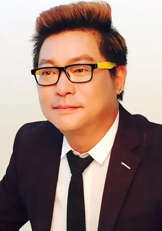 黄祖权 Cho Kuen Wong照片