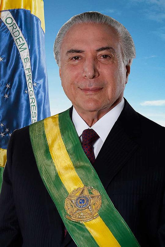 米歇尔·特梅尔 Michel Temer照片