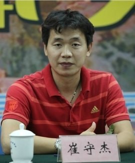 崔守杰 Shoujie Cui照片