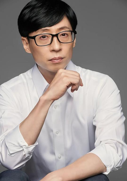 刘在锡 Jae-seok Yu照片