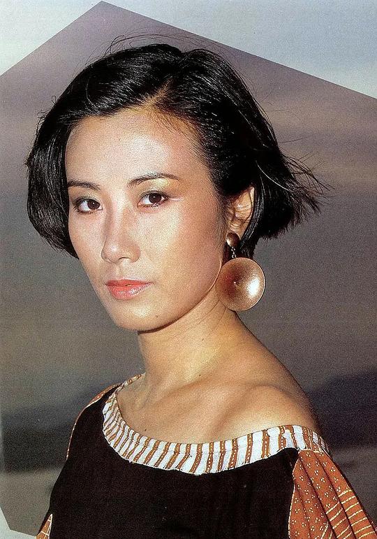 汪明荃 Ming-Chuen Wang照片