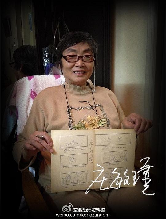 庄敏瑾 Minjin Zhuang照片