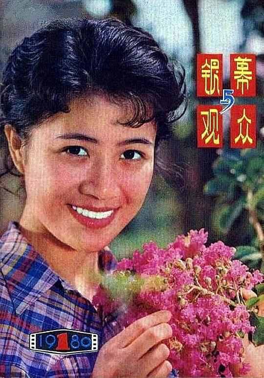 刘园园 Yuanyuan Liu照片