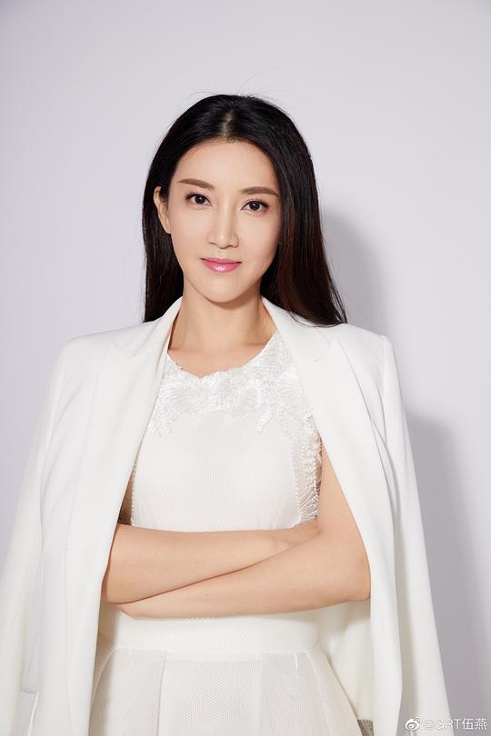 伍燕 Yan Wu照片
