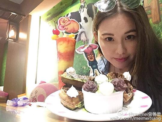 曾善美 meimei照片