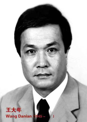 王大年 Danian Wang照片