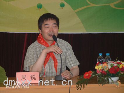 周锐 Rui Zhou照片