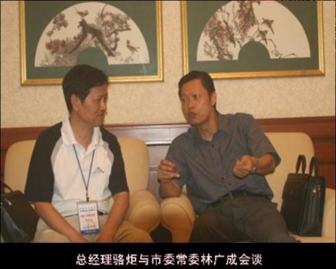 骆炬 Ju Luo照片