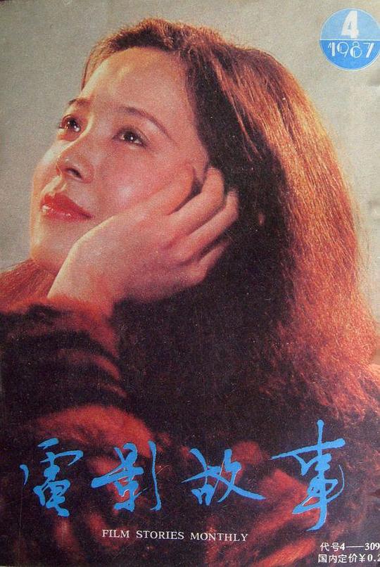 吴丹 Wu Dan照片