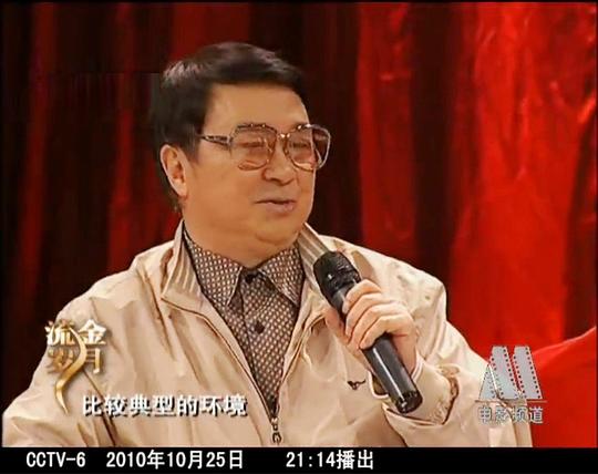 于业华 Yehua Yu照片