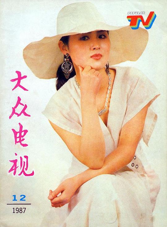 余立 Li Yu照片