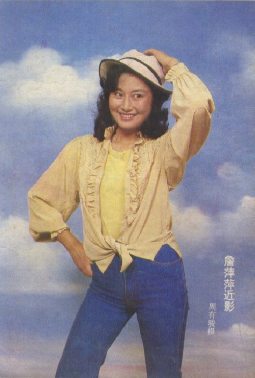 詹萍萍 Pingping Zhan照片