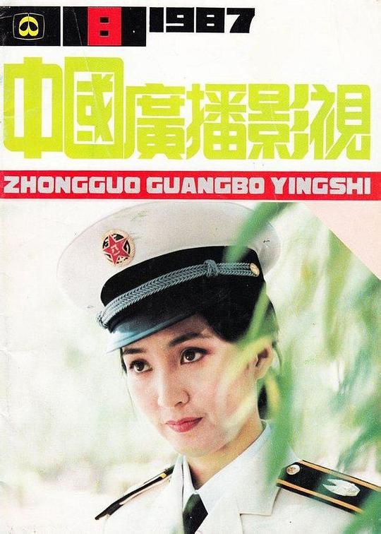 方卉 Hui Fang照片