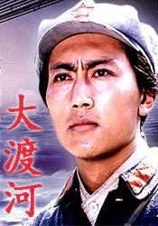 韩适 Shi Han照片