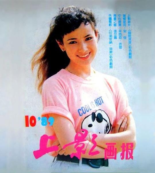 周玖 Jiu Zhou照片