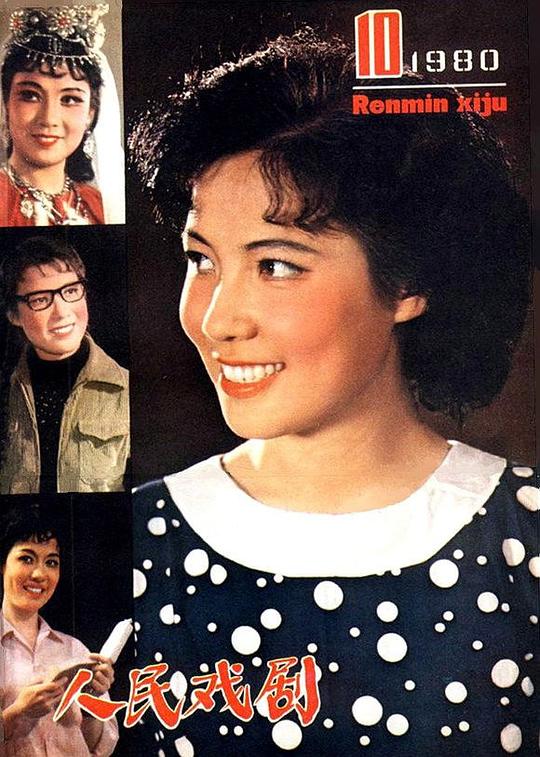 梁月军 Yuejun Liang照片