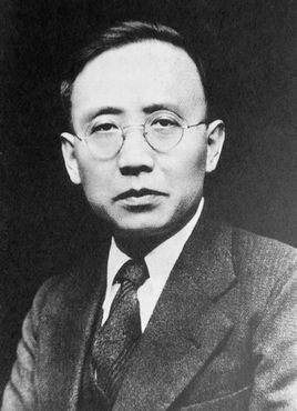 郭沫若 Moruo Guo照片