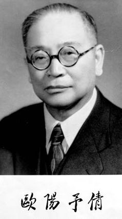欧阳予倩 Yuqian Ouyang照片
