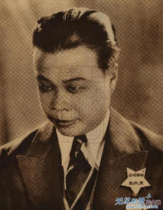 王次龙 Cilong Wang照片