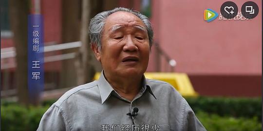 王军 Jun Wang照片