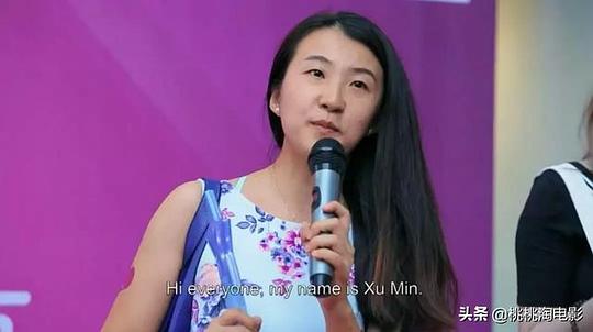 徐敏 Xu Min照片