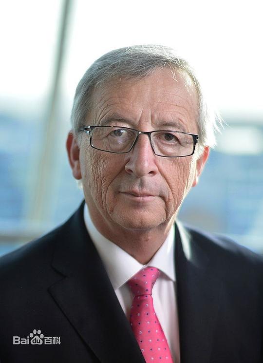 让-克洛德·容克 Jean-Claude Juncker照片