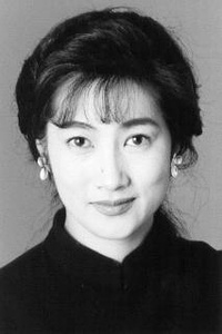 余贵美子 Kimiko Yo照片