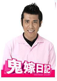 照屋年之 Gori照片
