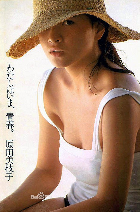 原田美枝子 Mieko Harada照片