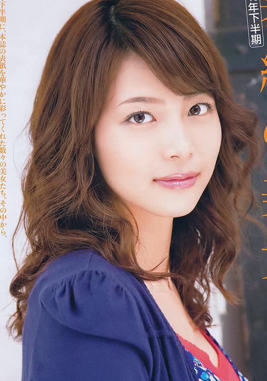 相武纱季 Saki Aibu照片
