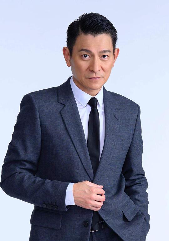 刘德华 Andy Lau照片