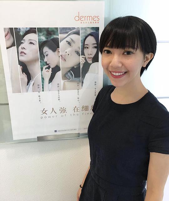 麦咏楠 Buber Mak照片