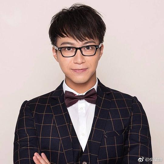吴业坤 Ng Yip Kwan照片